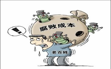 教育反腐倡廉心得体会推荐7篇