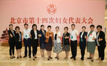乡2023妇代会工作报告6篇