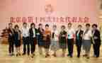 乡2023妇代会工作报告6篇