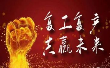 个人康复工作总结通用8篇