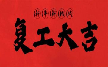 个人康复工作总结7篇