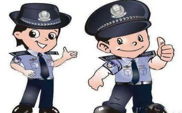 辅警体会与心得体会7篇