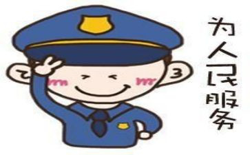 辅警的工作总结7篇