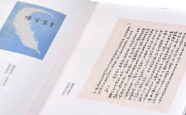 傅雷读后感700字6篇