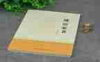 傅雷家书的读后感400字6篇