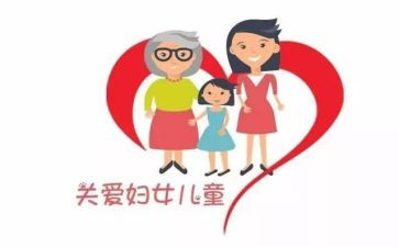 2024至2024年村妇联工作总结6篇