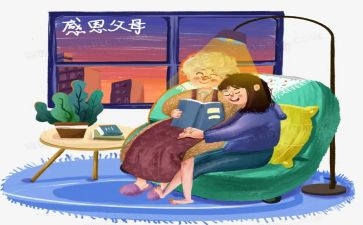 结婚典礼父母讲话稿7篇