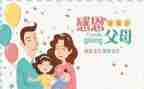 父母入户口申请书6篇