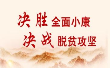 抓扶贫工作总结7篇