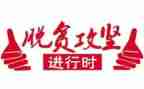 扶贫羊心得体会6篇