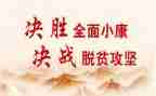 抓扶贫工作总结7篇