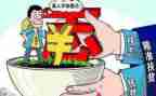 扶贫工作总结参考8篇
