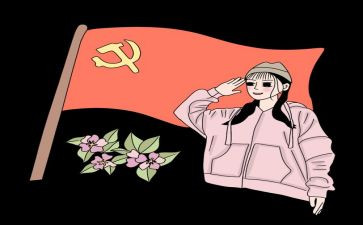 妇委会心得体会8篇