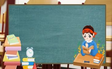 复习课活动方案6篇