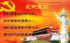 民族复兴有我演讲稿7篇