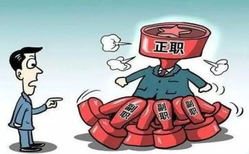 副职述职报告5篇
