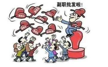 村副职述职报告范文8篇