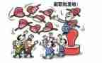 提副职的演讲稿6篇