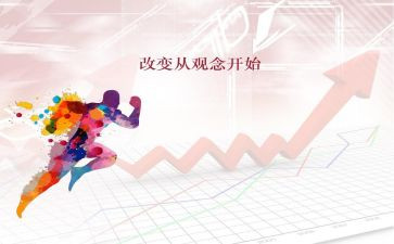 谁改变我作文推荐5篇