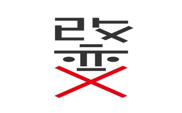 改变我的作文8篇