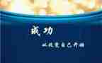 我的一次改变作文7篇