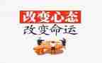 作文改变自己800字5篇