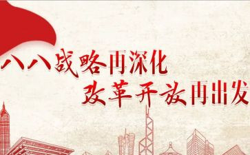 观后将改革到底心得体会8篇