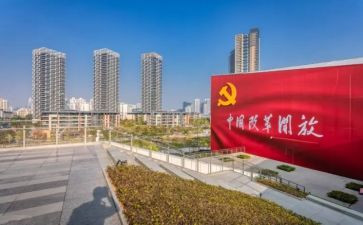 中国的改革心得体会7篇
