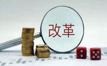 2024教育改革心得体会5篇