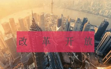 型课程改革心得体会5篇