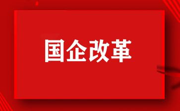 改革40周年心得体会8篇