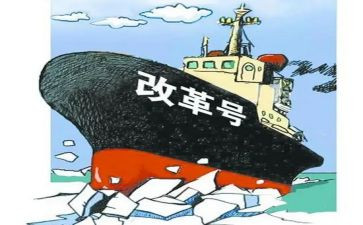 2024教育改革心得推荐5篇