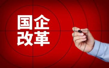 2024教育改革心得体会最新7篇
