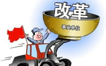 2024教育改革心得体会参考6篇