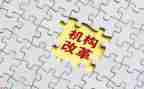 型课程改革心得体会参考6篇