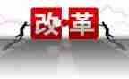 课程改革的心得体会7篇