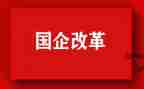 2024年课程改革心得体会参考6篇