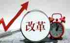 深化新时代教育评价改革心得体会6篇