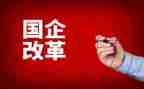 2024教育改革心得体会最新7篇