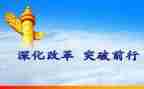 课程改革讲座心得体会5篇