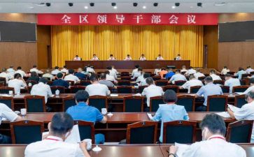 干部年终述职报告范文8篇