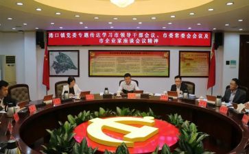 学干部心得体会5篇