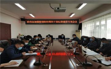 优秀队干部事迹最新5篇