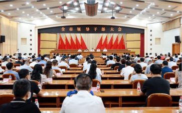 干部班培训心得体会8篇