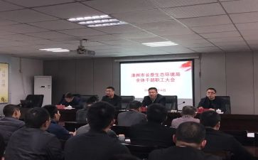 做干部的心得体会参考8篇
