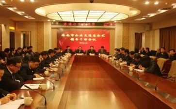 新干部培训总结参考7篇