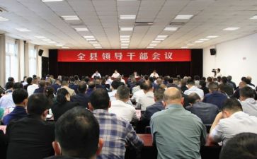 优秀队干部主要事迹最新7篇