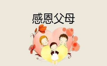 对祖国的感恩的演讲稿6篇