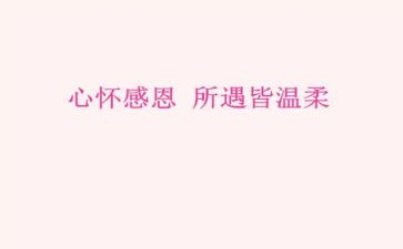对老师感恩的心演讲稿三分钟7篇
