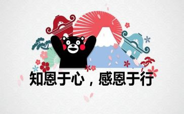 作文《感恩》800字参考5篇